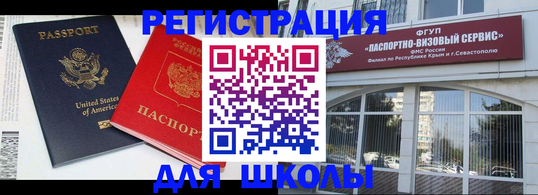 пропишу в квартире в Темрюке